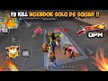 Ngendok solo vs squad 19 kill  di kepung 3 squad bikin panik