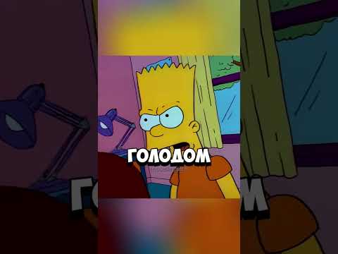 Готов скитаться, лишь бы не просить прощения #simpsons #симпсоны #мульт #лучшиемоменты #shorts