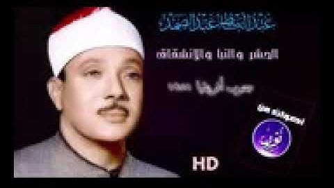 تلاوة تسلب الأذهان وتسحر العقول | الشيخ عبد الباسط