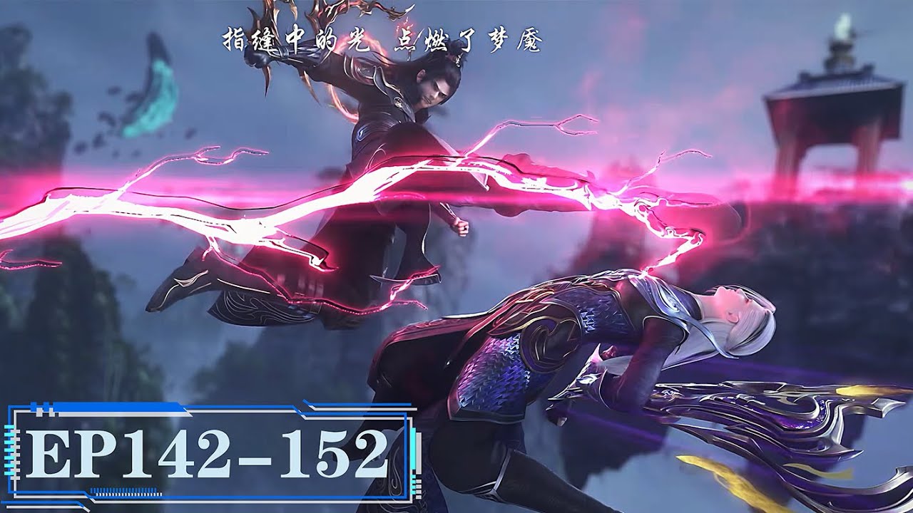 #BTTH EP142-152: Сяо Янь сражался в кровавой битве с древним демоном, и Пятицветный Огненны