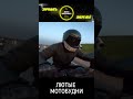 Такие мотобудни могут быть только у PilotZX6R