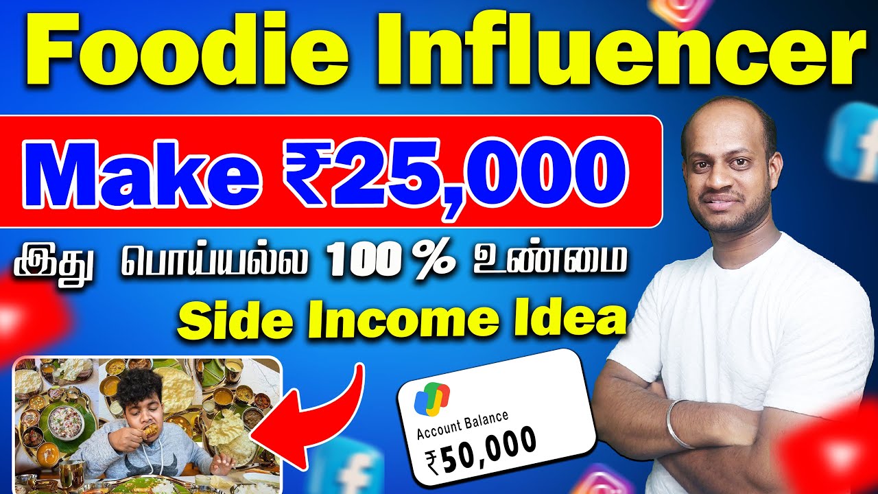 2 மணி நேரதுல ₹25,000/- Income | Food Influencers Life | Earn Money ...