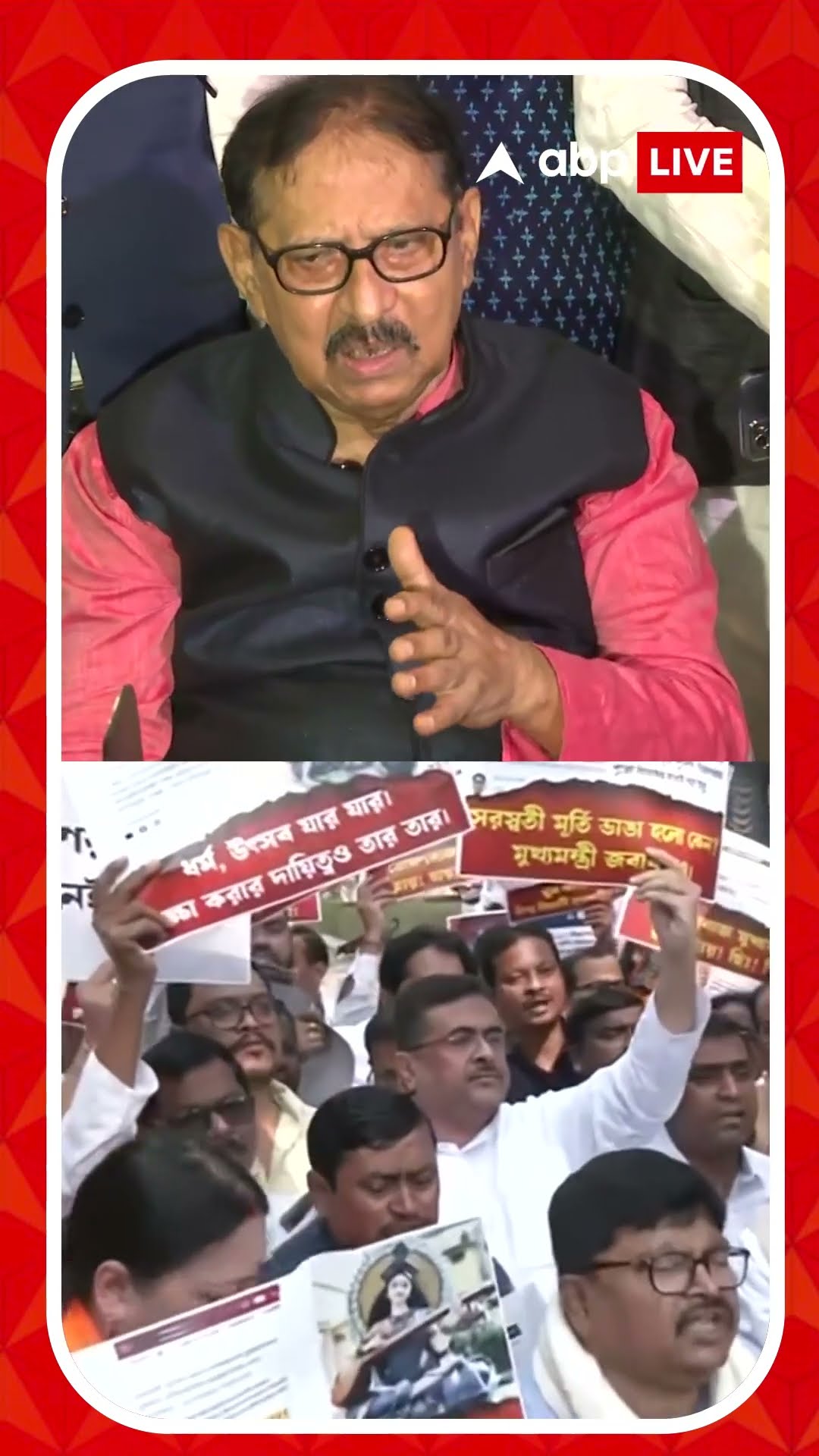 সাসপেন্ড বিজেপির চার বিধায়ক, কী বলছেন স্পিকার?