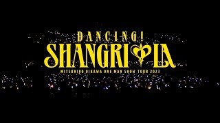 MITSUHIRO OIKAWA ONE MAN SHOW TOUR 2023『DANCING！SHANGRI-LA』Digest