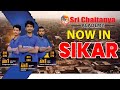 🚀Sri Chaitanya Launches #SriChaitanyaAcademy in Sikar  #SriChaitanyaSikar