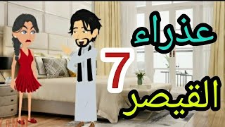 مستشفى زلزال عواصف