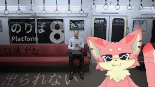 【8番のりば】降りたい駅で降り損ねるとかなしいよね🐾【ケモV】