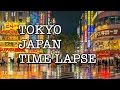 Tokyo City Japan Time Lapse 東京