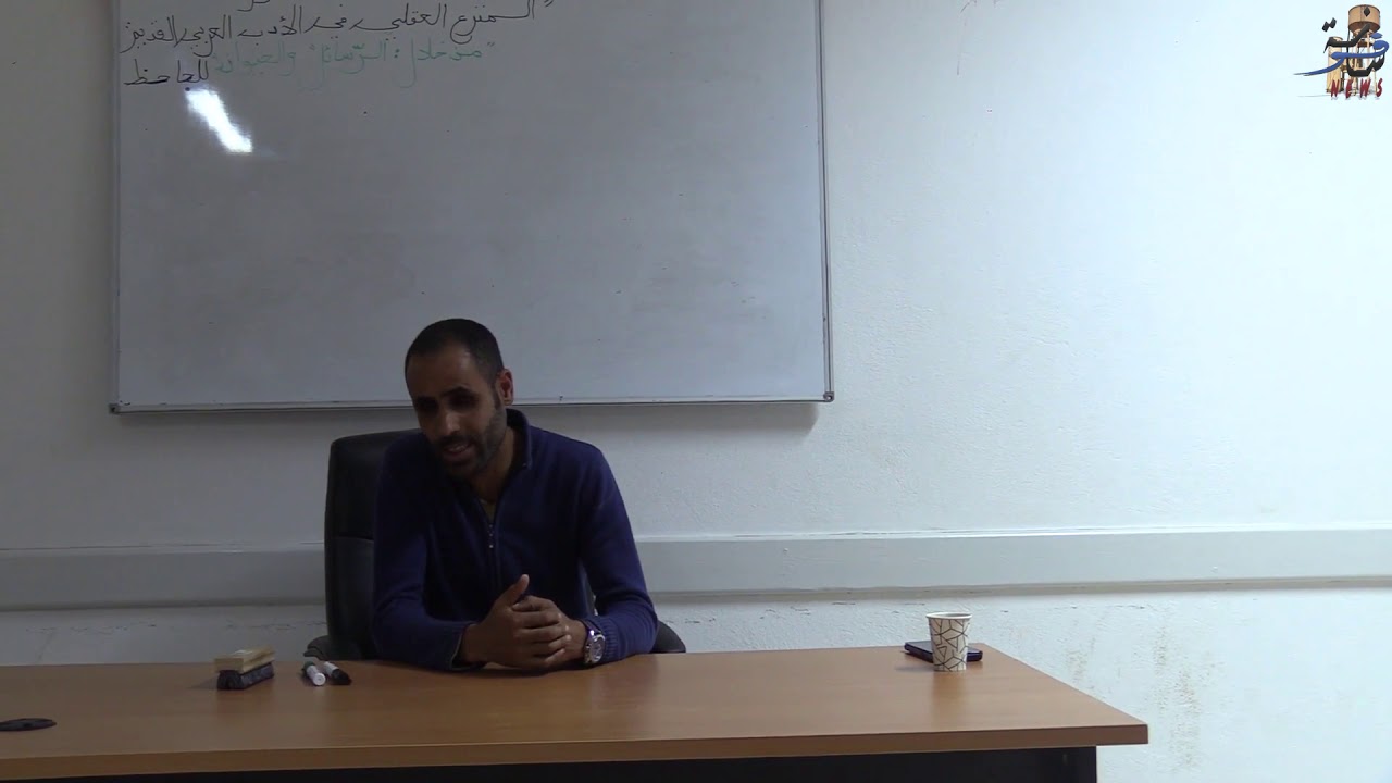 المنزع العقلي في الأدب العربي القديم 