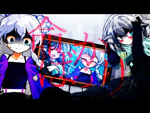 【東方改変pv】命ばっかり
