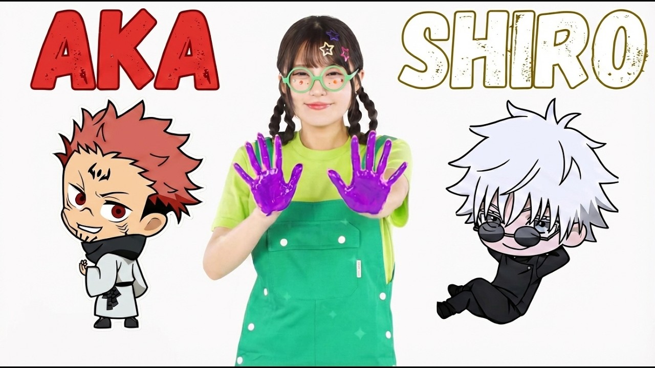 AKA! KIRO! AKA! SHIRO! AO! KIRO! | VIRAL TREND! Color Mixing | immersive interactive