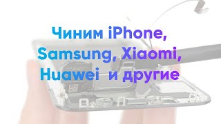Samsung S8 как разобрать Samsung S8 как разобрать