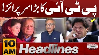 PTI Surprise | News Headlines 10 AM | 13 May 2024 | Latest News | Pakistan News