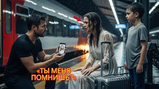 видео: «Её жених так и не пришёл — вместо него появился отец-одиночка, которому она когда-то помогла.» картинка: «Её жених так и не пришёл — вместо него появился отец-одиночка, которому она когда-то помогла.»