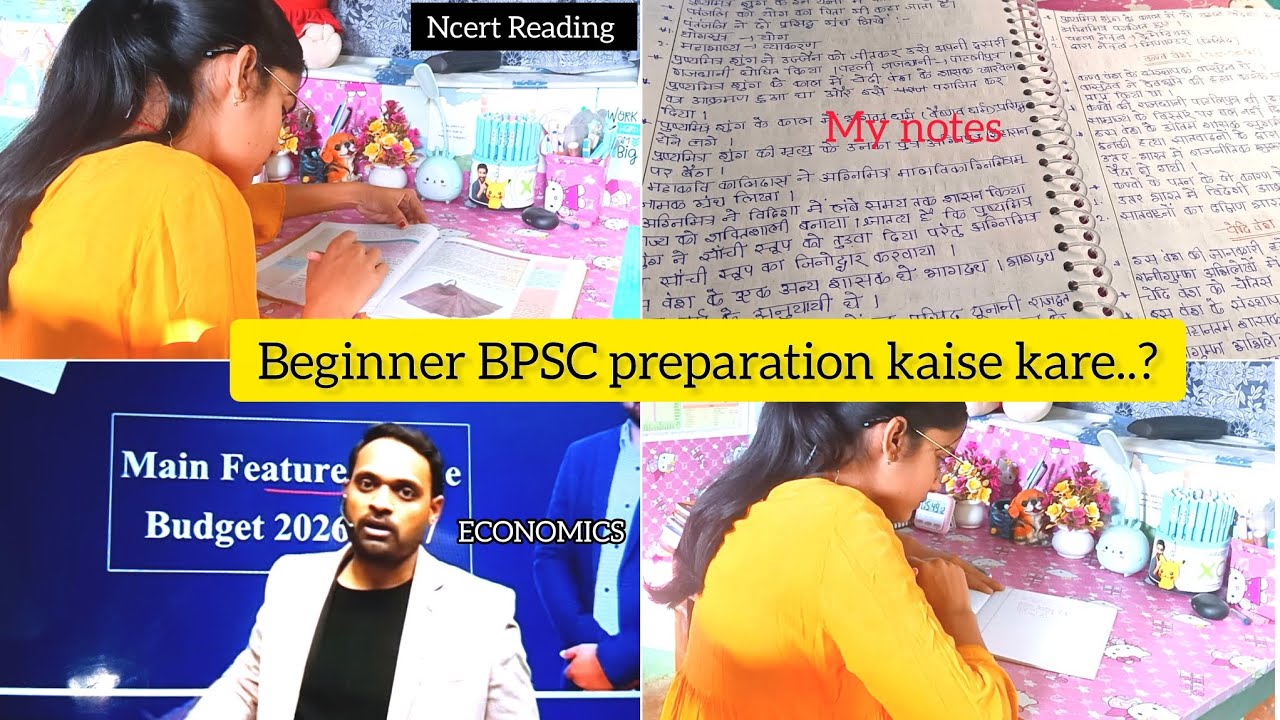 Beginner BPSC preparation kaise kare..?12th के बाद bpsc की तैयारी कैसे करना चाहिए।।Step bystep guide