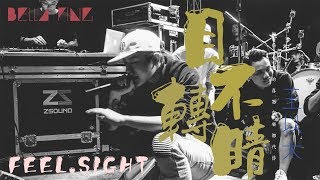 【HD】王以太 - 目不轉睛 [歌詞字幕][完整高清音質] Wang Yitai - Can't Take My Eyes Off You