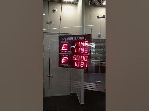 курсы валют сегодня Фора банк - YouTube
