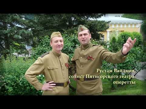 «Едут, едут по Берлину наши казаки…