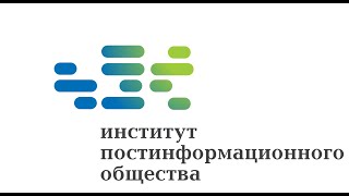 Дмитрий Золотухин: Карта - не территория. Как победить в информационной войне