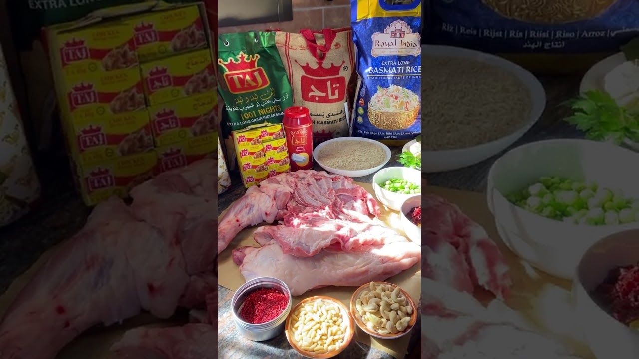 رز مع كتف الغنم فاطمة كيتشن