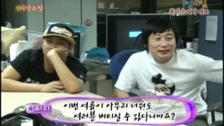 [해피선데이] 1박 2일 - Two days and one night 20090621 # 001