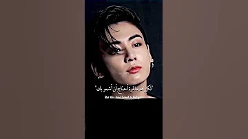Jungkook AI Cover Ride It Jay Sean Lyrics كوفر جونغكوك تغلب عليها مترجمة للعربية SHORTS 