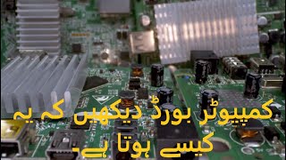 Computer Motherboard Review