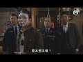 你件蛋散，你跣我？！｜幕後玩家｜黃宗澤｜蕭正楠｜黃翠如｜劉佩玥｜龔嘉欣｜陳自瑤｜TVBUSA