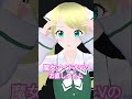 【 #vtuber 】魔女アイドルVのお直しタイム #ツインテール #星華と天体観測 #アイドル