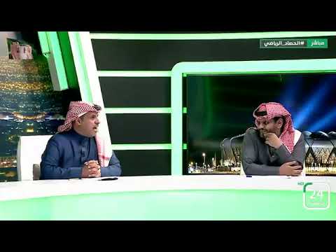 بندر الدبيخي النصر كبير آسيا وكبير الرياض وكبير العرب اكبر نكته بالتاريخ