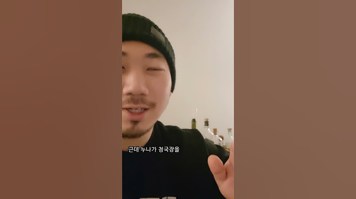 아침부터 10시간째 싸우는 중입니다😂 부산사람들 도와주세요 1.매형 2.누나