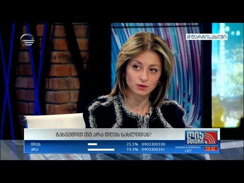 ეკატერინე ტიკარაძე: ამ ეტაპზე ტესტების ყველასთვის ხელმისაწვდომობა საჭირო არ არის