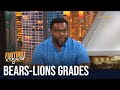 Bears grades after Week 4 win over Lions as Justin Fields gets first win | Football Aftershow