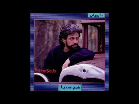   داریوش وطن
