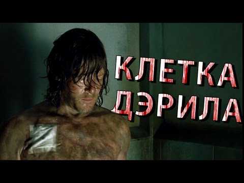Ходячие мертвецы 7 сезон 3 серия с русскими субтитрами