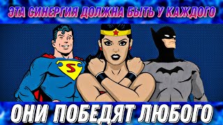 Снова Они - Эта Команда Побеждает Всех Классика В Инджастис 2 Мобайл Classic Team Injustice 2 Mobile