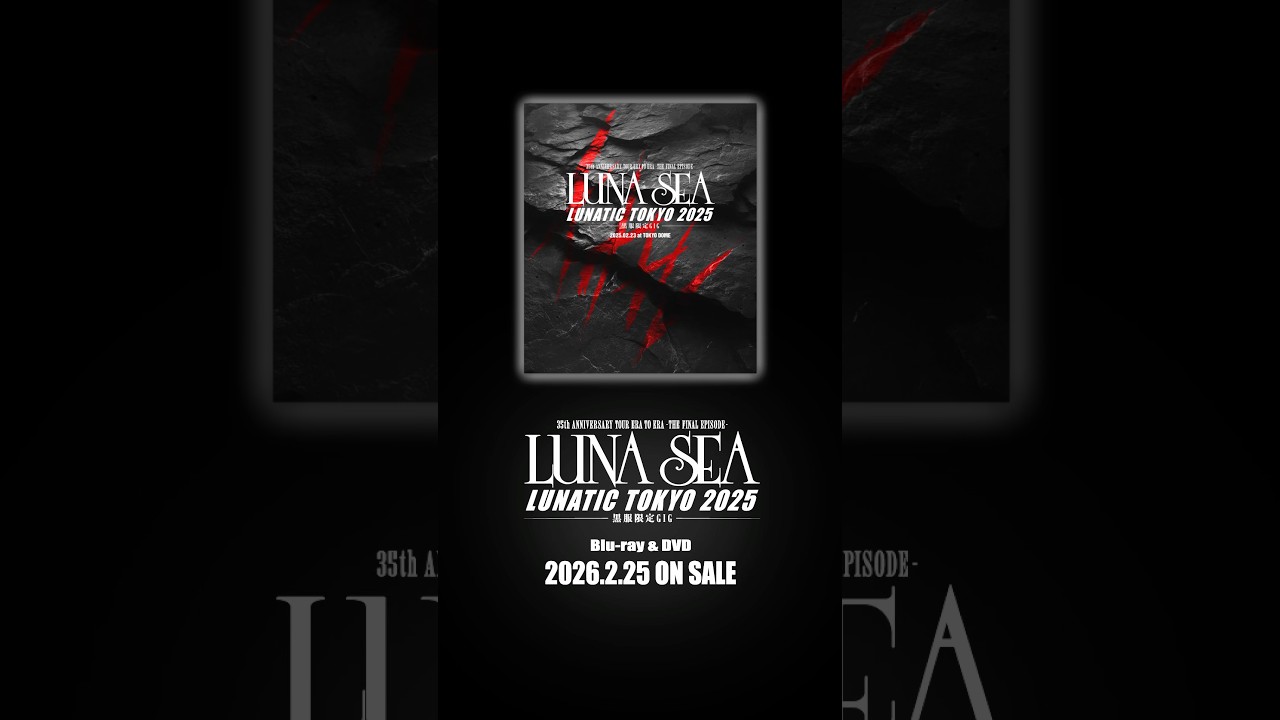 #LUNASEA #LUNATIC_TOKYO_2025 #東京ドーム
