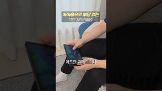 가성비 8인치 태블릿 찾는다면, 아트란 큐패드미니 8인치