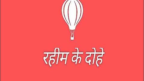 Std 8///Sub hindi/// Ch 5/// Dt 27/01/2022/(gm)///Sem 2