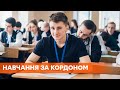 Международное образование от Фонда Виктора Пинчука: как получить грант на обучение за рубежом