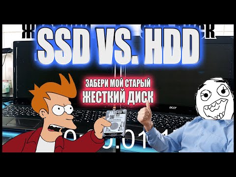 Video: Melnā Piektdiena 2019. Gada SSD Un HDD Piedāvājumi No Digital Foundry