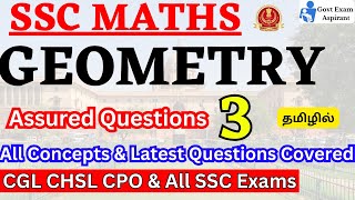 Geometry - Advance Maths For SSC CGL CHSL MTS CPO Exams| SSC Advance Maths in Tamil | Geometry