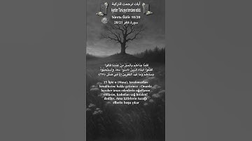 سورة غافر 28/21 turk/arab #المصحف #quran