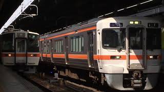 JR東海313系5000番台Y112編成(快速豊橋行き) 名古屋駅発車‼️