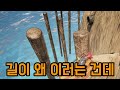 무엇을 위한 모험인가 [ ALTF4 ] 1부