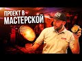 ОЖИВЛЯЕМ Фары |  Приборы для Рэт-Рода