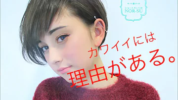 女性アシメ 髪型 تحميل Download Mp4 Mp3