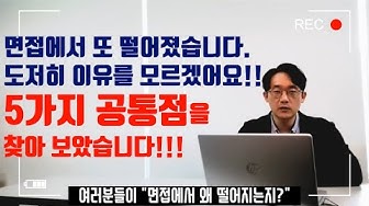 루멘면접 - Youtube