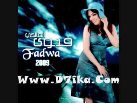 Fadwa Almalki 2009 New Albums Ana Dini Din Allah