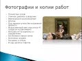 Как продавать картины и продвигать себя как художника. Курс молодого бойца